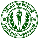 Logo site