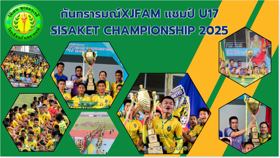 u17